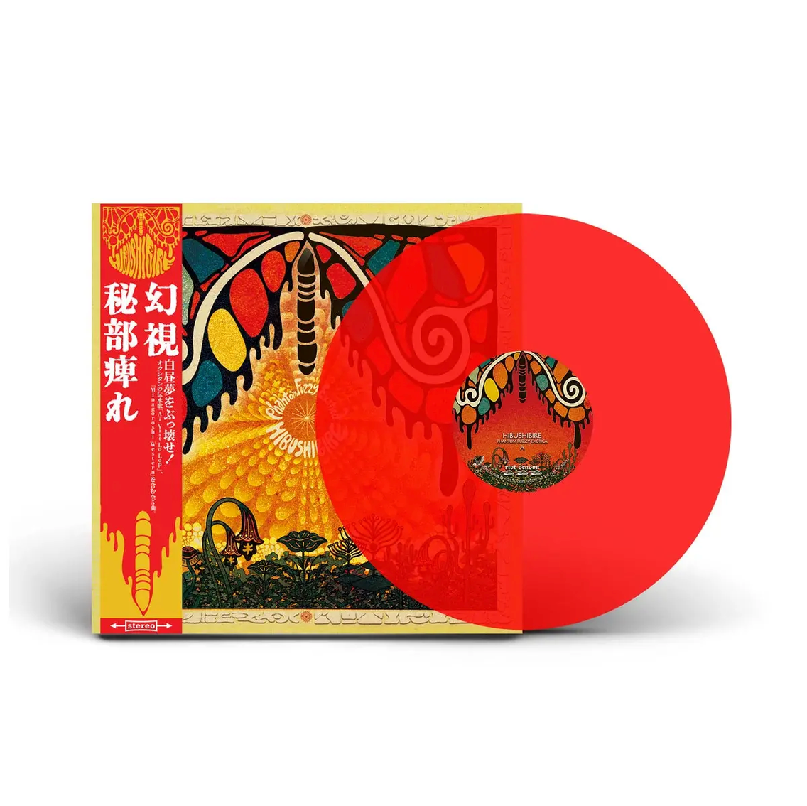 Hibushibire 'Phantom Fuzzy Exotica' LP