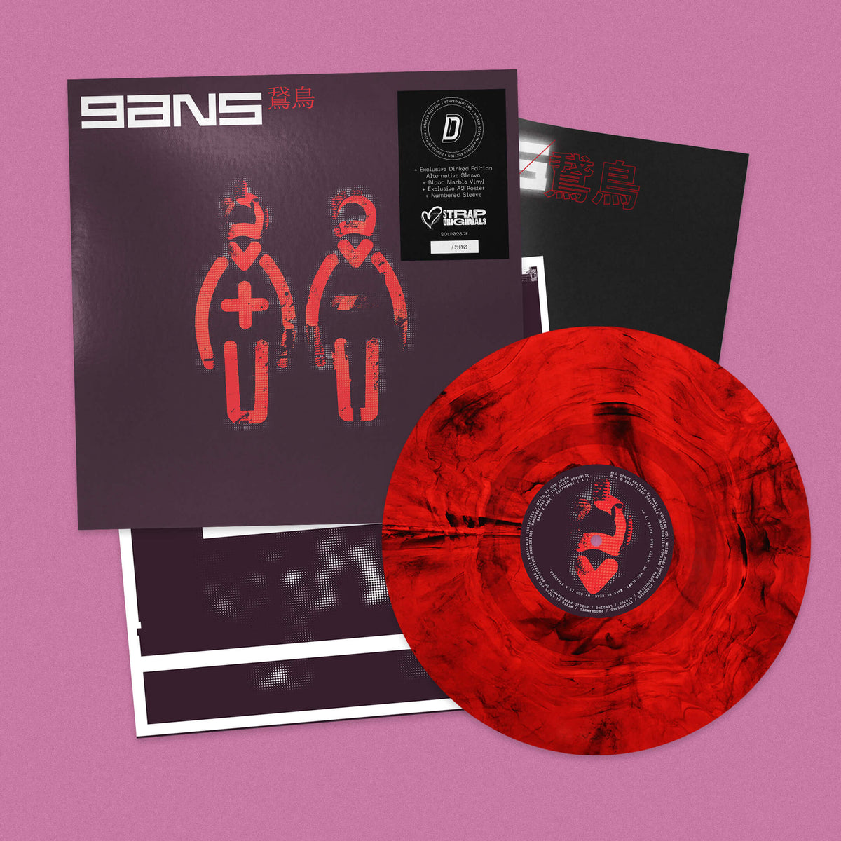 GANS 'GANS' LP