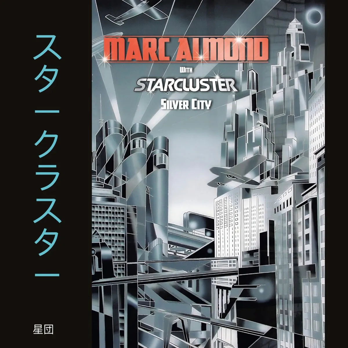 Marc Almond with Starcluster - Silver City Expanded 2xLP