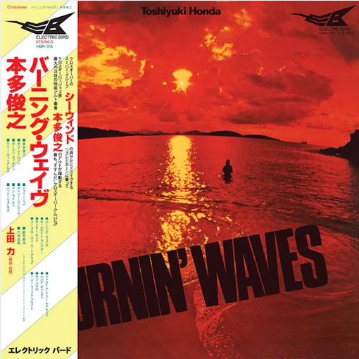 Toshiyuki Honda 'Burnin’ Waves' LP