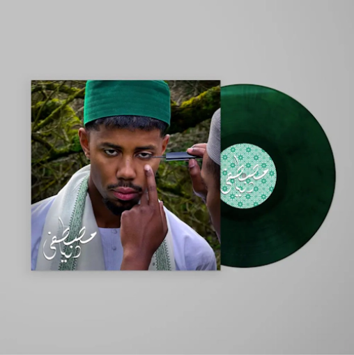 Mustafa 'Dunya' LP