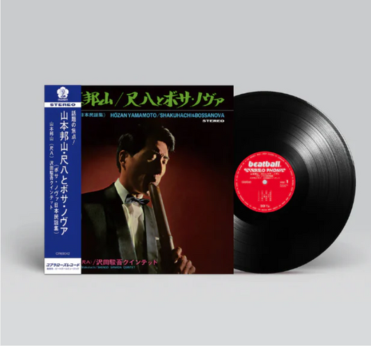 Hōzan Yamamoto 'Shakuhachi & Bossa Nova' LP