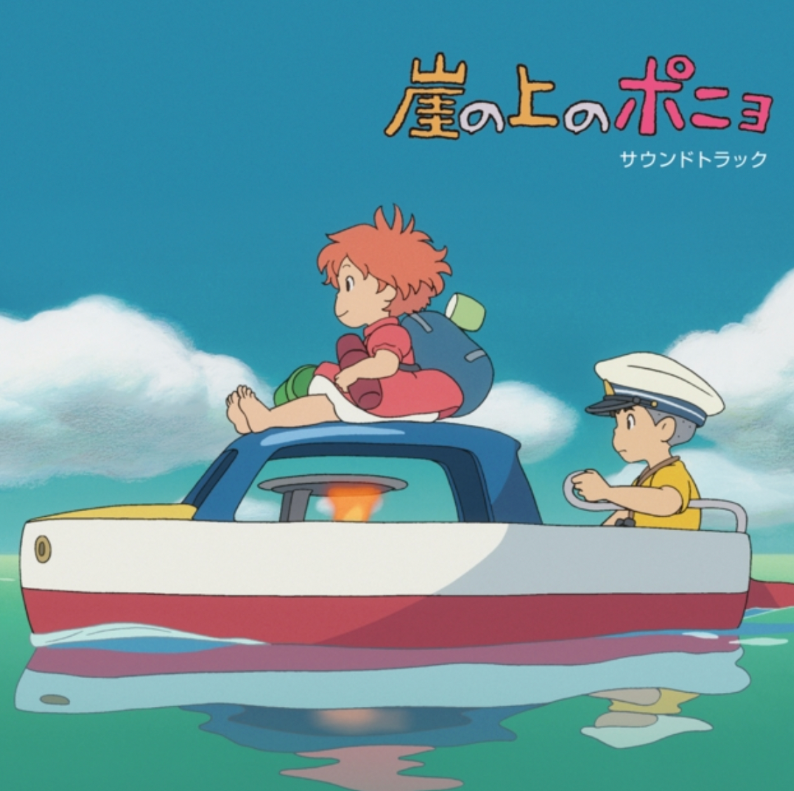 Joe Hisaishi 'Ponyo On The Cliff By The Sea' 2xLP