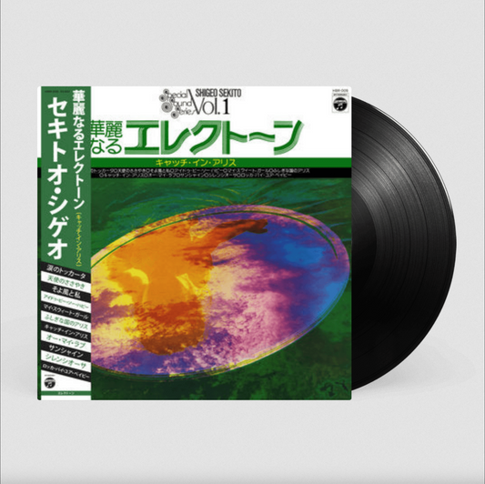 Shigeo Sekito 'Special Sound Series – Vol. 1: Catch in Alice' LP