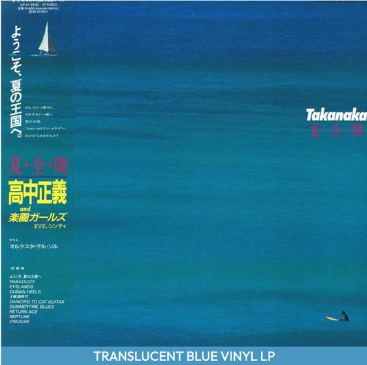 Masayoshi Takanaka 'Natsu-Zen-Kai' LP