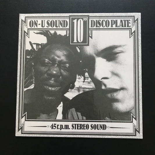 African Head Charge 'Super Mystic Brakes' 10" (*USED*)