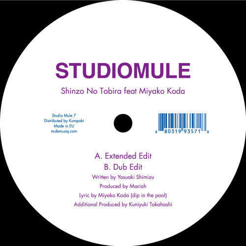 Studio Mule 'Shinzo No Tobira feat Miyako Koda' 12"