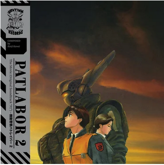 Kenji Kawai 'Patlabor 2: The Movie (Original Soundtrack)' LP