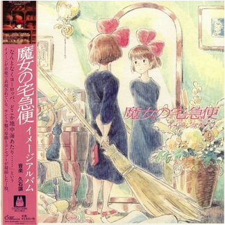 Joe Hisaishi 'Kiki's Delivery Service: Image Album' LP