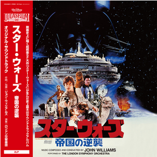 John Williams 'Star Wars: The Empire Strikes Back - Original Soundtrack' 2xLP