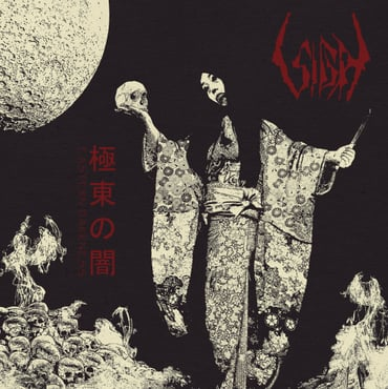 Sigh 'Eastern Darkness' 2xLP