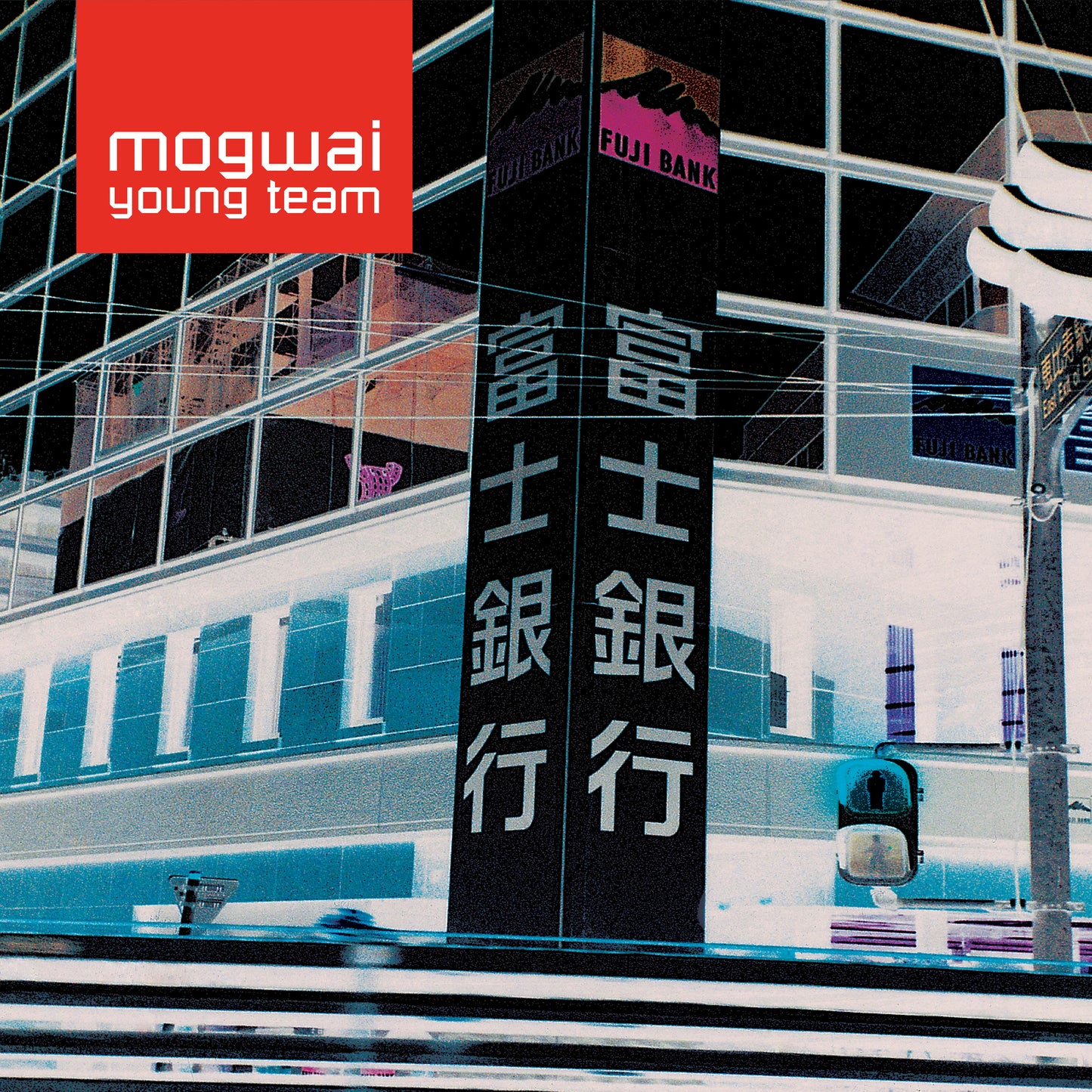 Mogwai ‘Young Team’ 2xLP