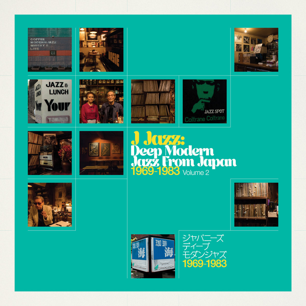 Various Artists - J Jazz Volume 2 'Deep Modern Jazz from Japan 1969 – 1983' 3xLP
